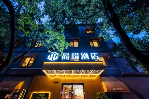 Jewel Orange Hotel - 2-Star