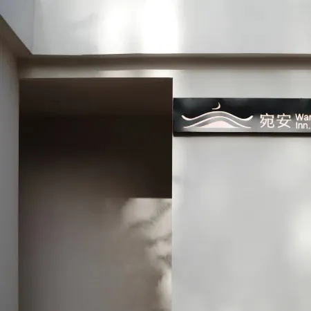 WanAn Inn