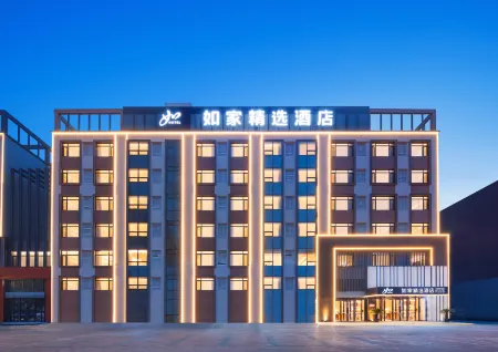 Homeinn Plus Hotel  (Tongliao  Government) Отели рядом с достопримечательностью «Tongliao Public Security Cadre School»