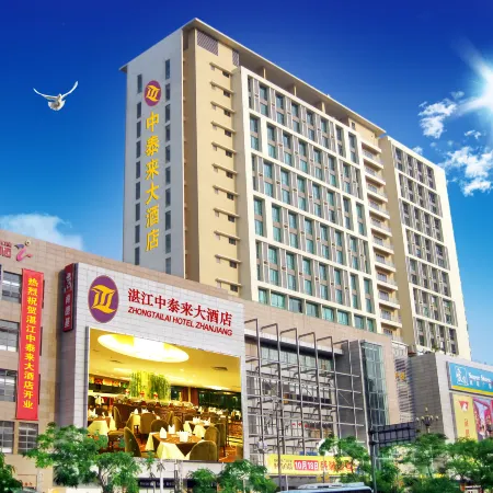 Zhanjiang Zhongtailai Hotel (Yifu International Plaza Branch)