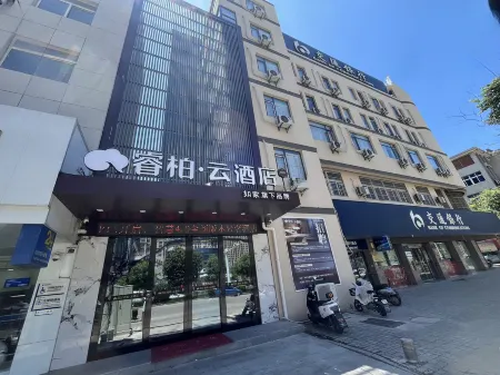 Rujia Rui Bai Yun Hotel (Jiangshan Imperial View Hotel, Yu Wang Road, Huaiyuan County, Bengbu) Отели рядом с достопримечательностью «Yuwang Statue»