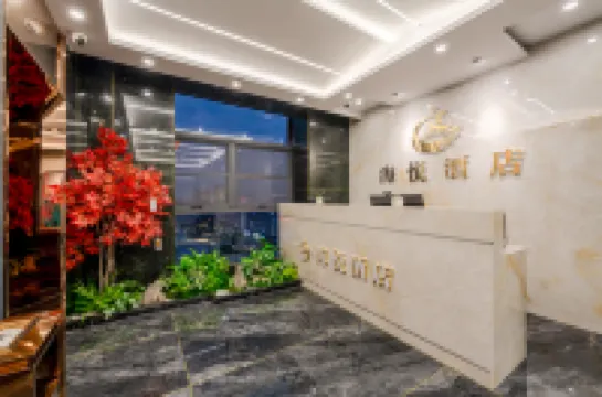 Haiyue Hotel (Xiaoyi City Government Wanda Plaza)