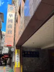 Imperial Hotel