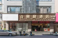 Pingle Rongfu Hotel - 2-Star