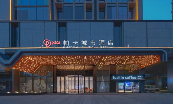 Parca Rezen Hotel
