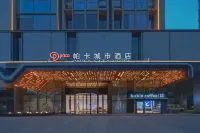 항저우 파카 청스 호텔 Baiguoyuan (Taihe Avenue) 주변 호텔