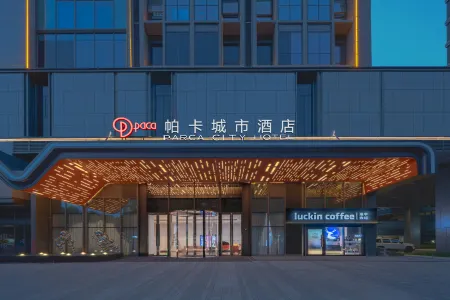 Parca Rezen Hotel Отели рядом с достопримечательностью «Guangfuchan Temple»