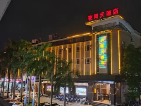 艷陽天酒店（中山民眾壹加壹店） 鄰近中山民眾商業街的酒店