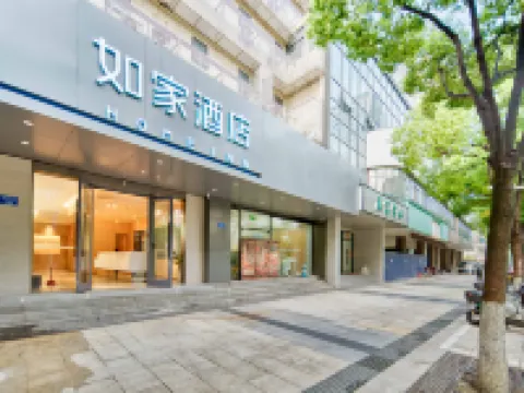 Homeinn Hotel (Ningbo Tianyi Square Jiangxia Bridge Subway Station) Hotels in Ningbo