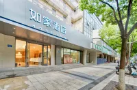 Homeinn Hotel (Ningbo Tianyi Square Jiangxia Bridge Subway Station) Hotels in Ningbo