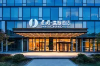 Jianguo HIDDEN Hotel (Hangzhou Jiuhe Road Subway Station) Отели в г. Ханчжоу