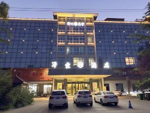 Zeqi Hotel (Kaifeng Songcheng Road Station)