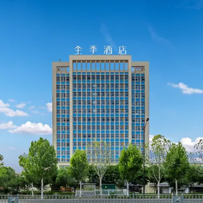 全季酒店（安吉古鄣東路店） 鄰近中南百草原-長頸鹿館的酒店