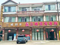 Liupanshui Lancheng Yingbin Inn