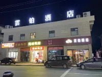 Taiyuan Yunbo Hotel Hotel in zona Shanxi Automobile Technology College