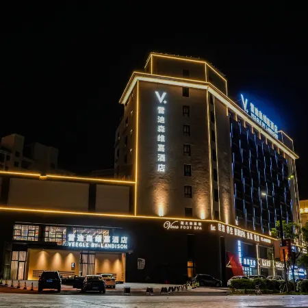 Radisson Hotel Cangnan