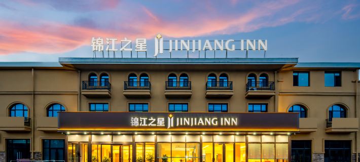 Jinjiang Inn (Dezhou East Station, Causeway Bay Outlets) Hotels in Dezhou