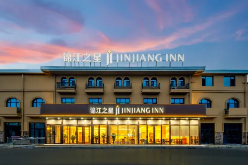 Jinjiang Inn (Dezhou East Station, Causeway Bay Outlets) - 2-Star