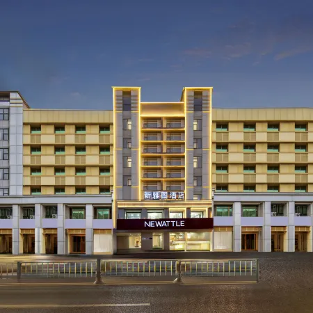 Yiwu New Yatu Hotel Отели рядом с достопримечательностью «Парк Luo Bing Wang»