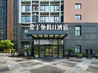 Edinburgh Holiday Hotel Hangzhou Hotel a Hangzhou Railway Station Area