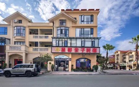 Streamy PingtangXingduQinzijiqMinsu Отели рядом с достопримечательностью «ChinaTianyan scenic Area»