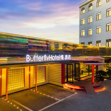 Aijudie Design Hotel (Haicheng Railway Station Darunfa)