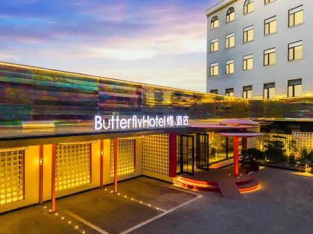 Aijudie Design Hotel (Haicheng Railway Station Darunfa) Отели рядом с достопримечательностью «Kuixing Building»