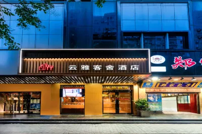 Yunya Guest House Hotel (Xi'an Zhonggulou Yongxingfang) 시안 호텔