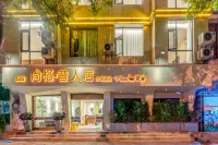 Baoshan Shangge Hotel Hotels in Baoshan