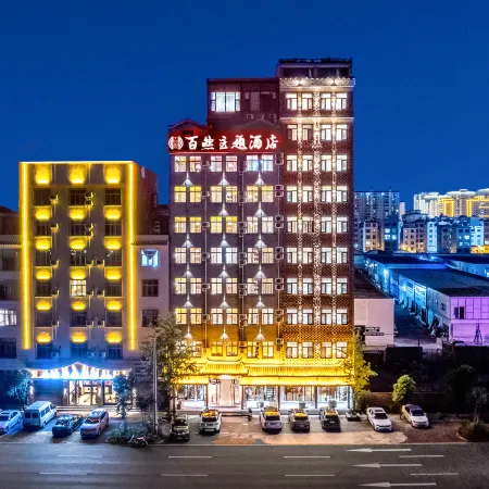 Bairan Theme Hotel