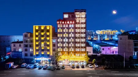 Bairan Theme Hotel Отели рядом с достопримечательностью «Luoping Canola Flower Ocean»