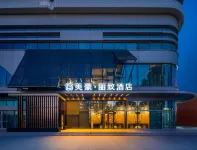 美豪麗致酒店（沈北大學城方特店） 鄰近永輝超市（WUYUE吾悦廣場店）的酒店