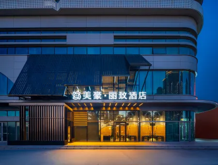 MEHOOD LESTIE Hotel (Shenbei University Town Fantawild Store) Отели рядом с достопримечательностью «Shenyang Institute of Engineering»