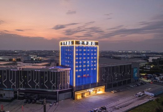 全季酒店（芜湖南翔万商店）外景图