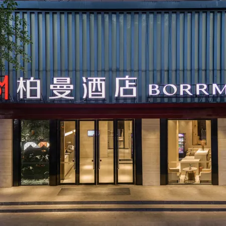 Baiman Hotel (Yulin International Convention and Exhibition Center Yulin Railway Station Branch)