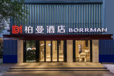 Baiman Hotel (Yulin International Convention and Exhibition Center Yulin Railway Station Branch) Hotels in Yulin