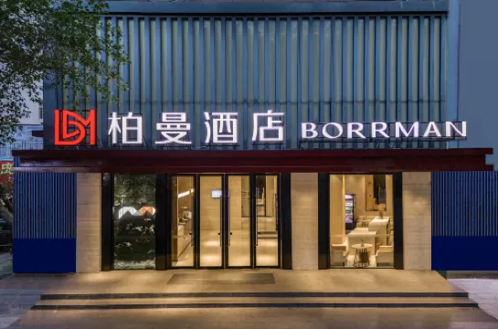 Borrman Hotel (Yulin High-Speed Railway Station Nanxing Square)