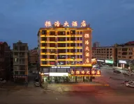 Shuangfeng Zhenhao Hotel