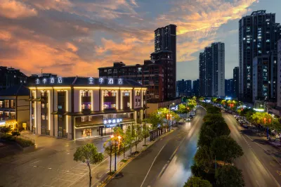 JI Hotel (Jiujiang Lushan Station Zhonghua Xianmu Park)