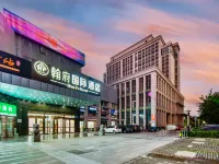 Hanfu International Hotel (Yancheng Station Institute of Technology) Hotels near Yancheng Nanyang International Airport