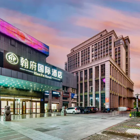 Hanfu International Hotel (Yancheng Station Institute of Technology)