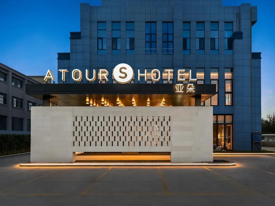 Atour S Hotel - Yinchuan