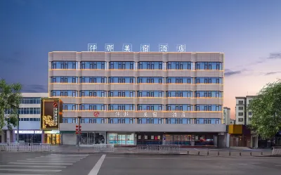 Qianna Meisu Hotel (Luoyang Yingtianmen Xigong Xiaojie Branch) Hotels in Xigong District