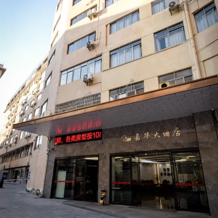 Jiahua Hotel