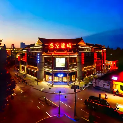JI Hotel (Shenyang Zhongjie Imperial Palace) Hotels near Zhongjie Street