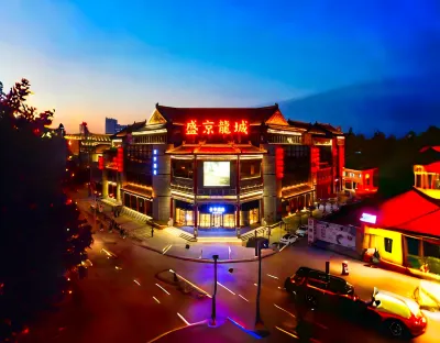 JI Hotel (Shenyang Zhongjie Imperial Palace) Hotels in Shenyang