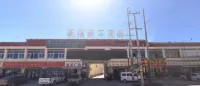 Pu'er Zangfu Holiday Hotel Hotel di Gar County