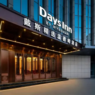 Days Inn By Wyndham Beijing Haidian Отели рядом с достопримечательностью «Станция метро Chedaogou»