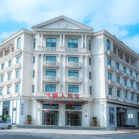 Furen Hotel