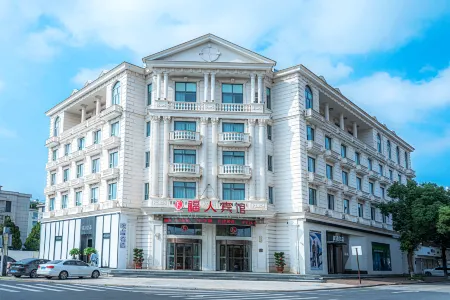 Furen Hotel Отели рядом с достопримечательностью «Baima'ao»